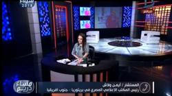 فيديو| المكتب الإعلامي المصري يكشف تفاصيل مقتل مصريين في جنوب إفريقيا