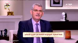 أستاذ تاريخ بجامعة عين شمس: كتابات «ديورانت» أنصفت كل الحضارات