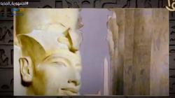 فيلم وثائقي لـ«القناة الأولى»: أخناتون لم يقدم حلا مقبولا لما يحدث في العالم الآخر