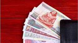 أسعار الفائدة الجديدة على شهادة يوماتي من بنك مصر بعد خفض الفائدة