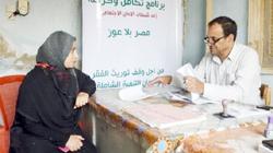 «تضامن النواب»: بناء الإنسان وتعزيز رفاهيته ودعم الحماية الاجتماعية