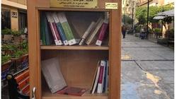 مكتبة بوسط القاهرة "ضع كتابا وخذ كتابا".. ومغردون: "نفحة أنيقة"
