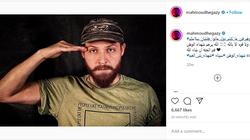 الفنان محمود حجازي ينشر نعيا عبر "إنستجرام": "رحم الله شهداء الوطن"