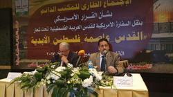 "الكريوين": ندعم مشروع القانون المصري المقدم لمجلس الأمن