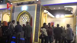 بالفيديو| "الثقافة المغربية": نتشرف ونعتز بدعوتنا كضيوف شرف بمعرض الكتاب