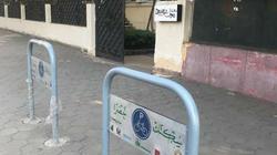 "سكتك خضرا".. تعرف على أماكن مواقف الدراجات بمصر الجديدة