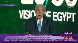 وزير التجارة يستعرض إستراتيجية تعزيز التنمية الصناعية