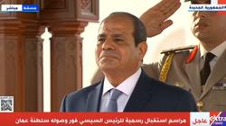 عضو مجلس الأمة العماني عن السد الإثيوبي: ما يؤثر على مصر سلبا يضر الخليج