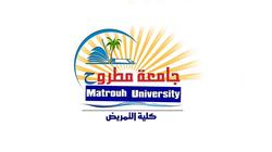 كلية تمريض مطروح.. الأقسام وتفاصيل التنسيق والاختبارات