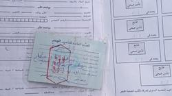 أب يناشد إنقاذ ابنته بعملية قلب مفتوح: «لازم تعملها قبل ما تتم عامين»