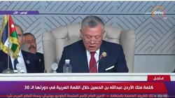 ملك الأردن: نحمي مقدسات القدس انطلاقا من الوصاية الهاشمية