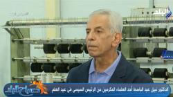 أحد المكرمين بـ"عيد العلم": يجب تأهيل الكوادر لمواكبة التطورات العلمية