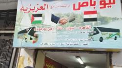 حي عابدين يشن حملة لمراجعة تراخيص شركات النقل