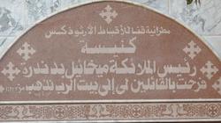 كنيسة الملاك ميخائيل بدندرة تنفي إصابة راعيها وزوجته بفيروس كورونا