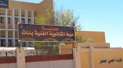 تجهيز 7 مدارس في الوادي الجديد
