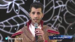 اللبناني مروان يوسف نجم "ستار أكاديمي" في الموسم الـ11