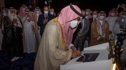انطلاق معرض الرياض الدولي للكتاب