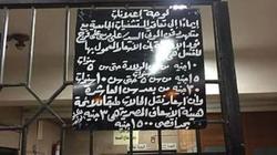مشرحة "طنطا الجامعي" تحدد أسعار الغسل ونقل الموتى وفقا للسن والمسافة