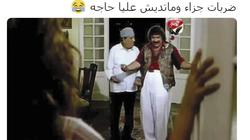 التطور الطبيعى.. من «كفاية حرام» إلى «الكوميكس»