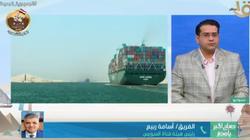 رئيس هيئة قناة السويس: استثمارات لـ«ميرسك» بـ15 مليار دولار خلال 5 سنوات