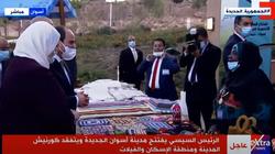 سيدة نوبية لـ الرئيس: «شعب أسوان بيحبك.. الخير بييجي مع زيارتك لينا»