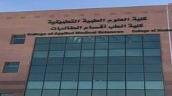 ملامح جديدة متوقعة في تنسيق 2026.. تخفيض أعداد القبول بعض الكليات