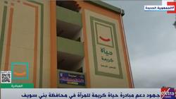 مقرر القومي للمرأة: نفذنا أكثر من 1054 جلسة توعية في بني سويف