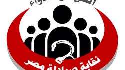 "الحق في الدواء" تجتمع  لعرض البروتوكول النهائي لمكافحة الإدمان