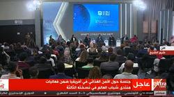 بث مباشر.. انطلاق جلسة "الأمن الغذائي في أفريقيا" بمنتدى شباب العالم