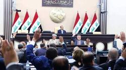 القضاء العراقي يعلق صرف الرواتب التقاعدية لأعضاء البرلمان السابقين