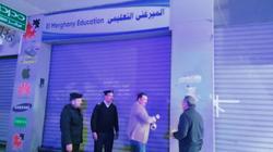 إغلاق 10 مراكز دروس خصوصية وسايبرات بباب الشعرية