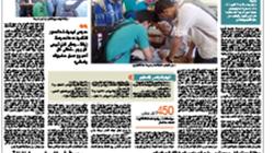 استجابة لـ«الوطن».. «الشربينى» يحيل مسئولى «منشأة البكارى» الثانوية للتحقيق