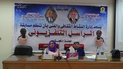 قسم اللغة الفرنسية يفوز بالمركز الأول في مسابقة المراسل التلفزيوني