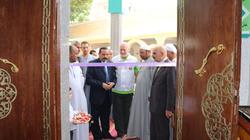 مؤسسة بن راشد تفتتح المسجد الكبير في "دار السلام" بعد تطويره