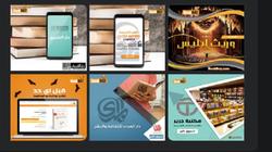 تعرف على رابط اتحاد مكتبات الجامعات المصرية