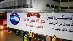 "مستقبل وطن"يوزع كعك العيد على الأسر الأكثر احتياجا في السويس