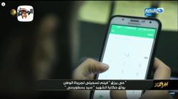 "آخر النهار" يعرض فيلم "الوطن" التسجيلي "حي يرزق"