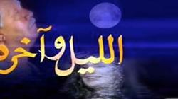 دراما الصعيد 1| "الليل وآخره".. عن الحب والتقاليد: "قطر وماشي"