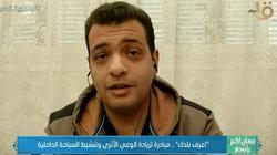 مؤسس مبادرة «اعرف بلدك»: نشرح للناس التاريخ من خلال زيارة المناطق الأثرية