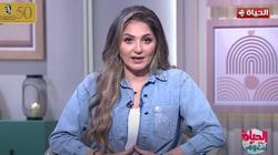 راندا فكري: لغة الجسد حاضرة بحياتنا اليومية لكنها ليست في الحسبان دائما