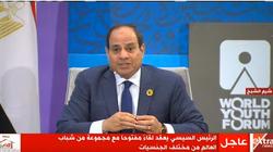 "أرحب بكم من أرض السلام".. سيناء حاضرة في كلمات السيسي بمنتدى الشباب