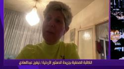 كاتبة أردنية: مؤتمر الاستجابة الطارئة لغزة «حجر زاوية وخارطة طريق»