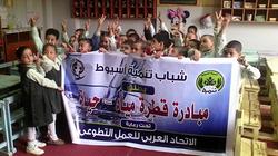 بالصور| تنمية أسيوط تطلق مبادرة "قطرة مياه تساوي حياة"