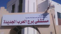 مستشفى برج العرب بالإسكندرية يفتتح عيادة لـ"قياس السمع"