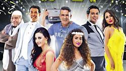 حملة لمقاطعة أفلام «السبكى» فى العيد: «شبعنا إسفاف»