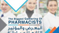 "فارماسي أكسبو 2017" أكبر تجمع للصيادلة بمصر والشرق الأوسط مارس المقبل