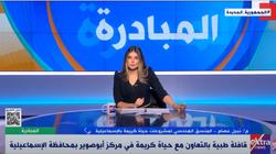 منسق «حياة كريمة» بالإسماعيلية: مخطط كامل لتطوير قرى 7 مراكز