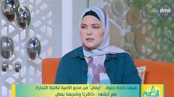 «إيمان» التحقت بالجامعة من فصول محو الأمية.. «هتمضي ولا هتبصمي» جملة غيرت حياتها