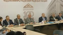 «غرفة الإسكندرية» تكشف تفاصيل احتفالية مئويتها: يحضرها أكثر من 40 دولة