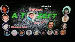 عرض "At Zaft" على مسرح الهوسابير اليوم